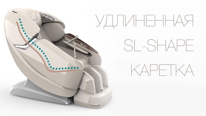 Массажное кресло Bodo Brilliance Beige