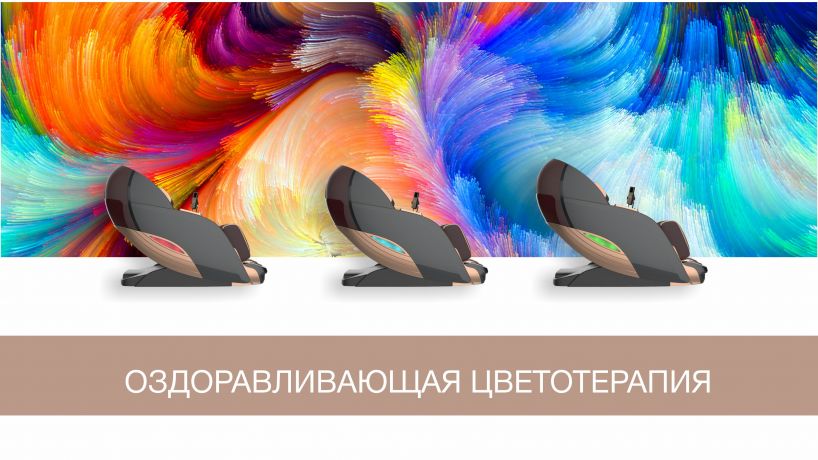 Массажное кресло Bodo Palladium Beige-Blue