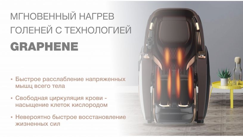 Массажное кресло Bodo Palladium Bordeaux