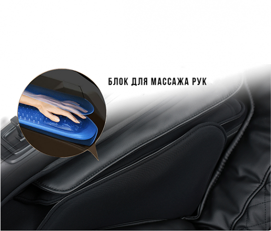 Массажное кресло Méridien Houston Black