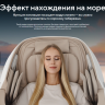 Массажное кресло Ergonova Organic LUX X Grey
