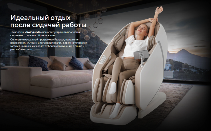 Массажное кресло Ergonova Organic LUX X Grey